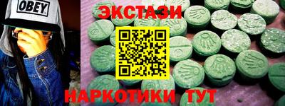 стаф Коммунар