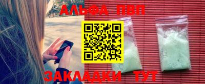 сатива Балаково