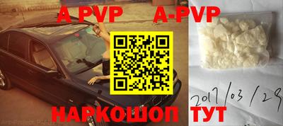 стаф Коммунар