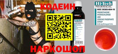 стаф Балахна