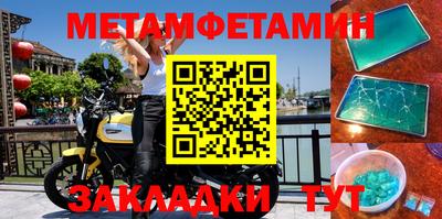 экстази Балашиха