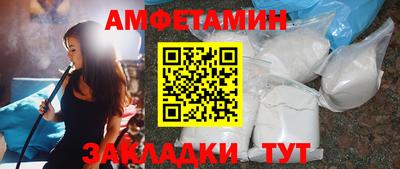 альфа пвп Конаково