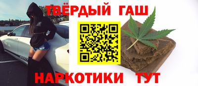 альфа пвп Конаково