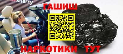 сатива Балаково