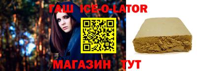 стаф Балахна