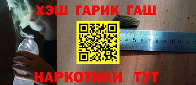 сатива Балаково