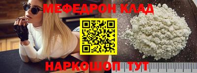 альфа пвп Конаково