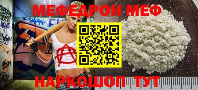 стаф Коммунар