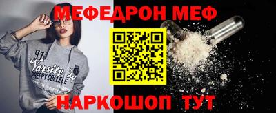 экстази Балашиха