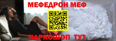 альфа пвп Конаково