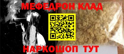 стаф Коммунар