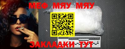 альфа пвп Конаково