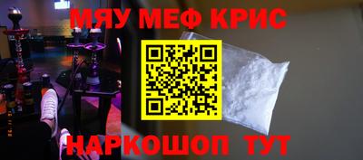 альфа пвп Конаково