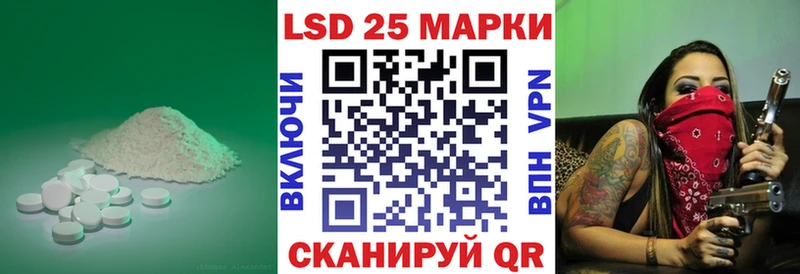 цена наркотик Фрязино LSD-25 экстази ecstasy