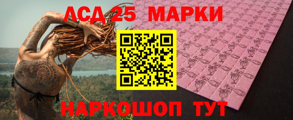 ЛСД экстази ecstasy Фрязино