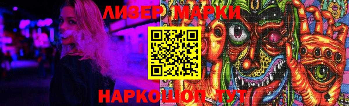 МЕГА сайт  Фрязино  Лсд 25 экстази кислота 