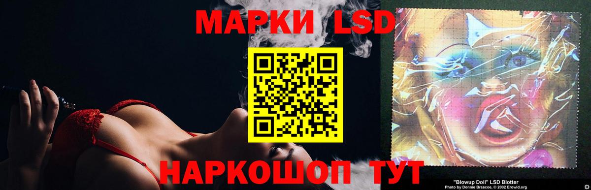 LSD-25 экстази кислота  Лсд 25 экстази ecstasy  Фрязино  Вход с VPN 