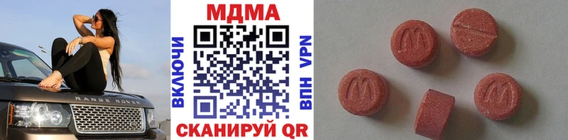 MDMA Molly  дарк нет Telegram  Фрязино 