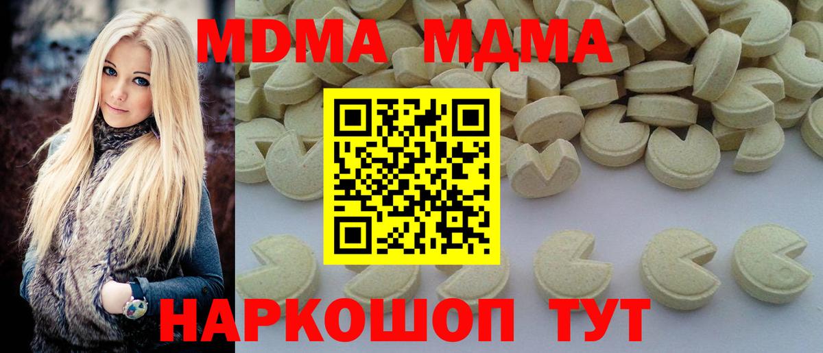 Мефедрон кристаллы  Каннабис  Вход с VPN  Кокаин  Фрязино  ГАШ 
