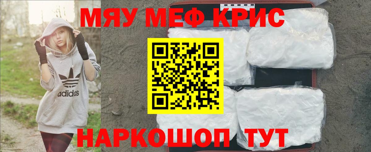 МЕФ  Фрязино
