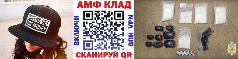 Метамфетамин Methamphetamine  Фрязино 