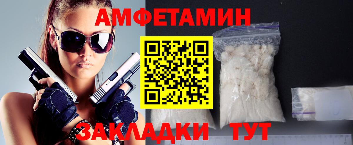 Первитин витя Фрязино