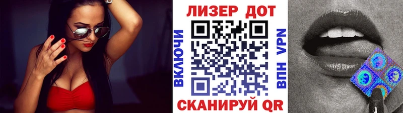 дарнет шоп  Фрязино  Марки 25I-NBOMe 1500мкг 