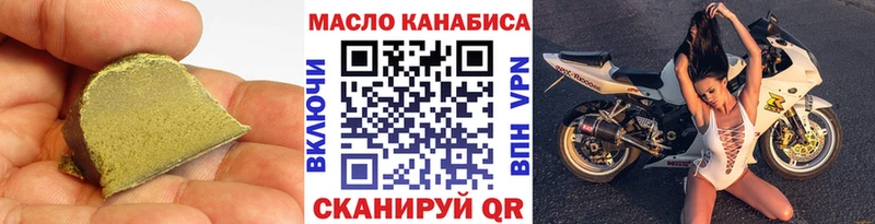 мориарти клад  Фрязино  Дистиллят ТГК Wax 