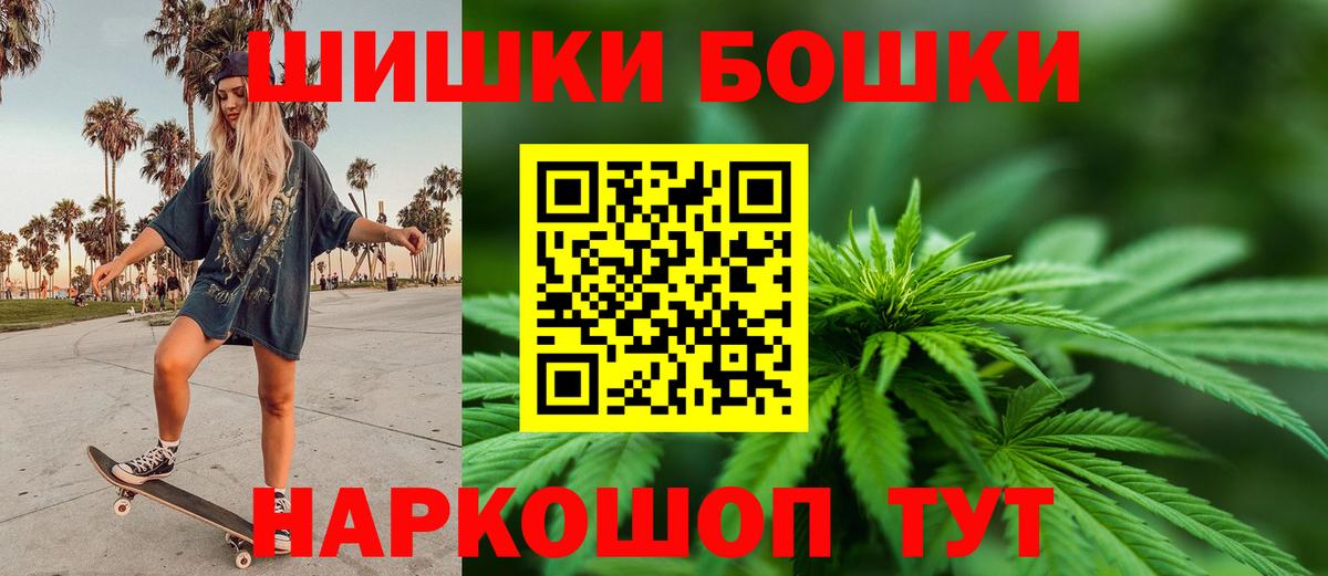 Фрязино  Каннабис OG Kush  МАРИХУАНА Bruce Banner  МАРИХУАНА White Widow  Марихуана AK-47  Вход с VPN 