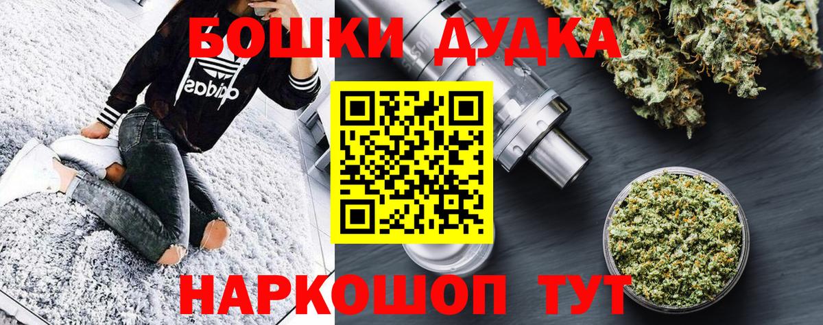 Канабис MAZAR  Бошки марихуана план  Каннабис план  Фрязино 